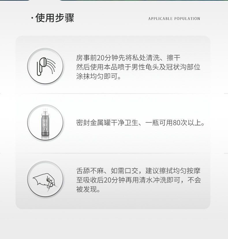 Beilai Men’s Delay Spray Blue Gold Edition 15ml Moisturizing Adult Wellness Spray — detail image 18