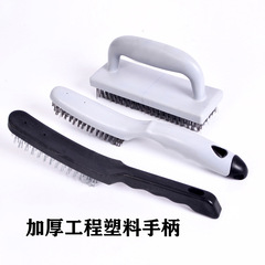 Steel wire brush for industrial and household use, rust removal, cleaning and decaling barbecue grill brush