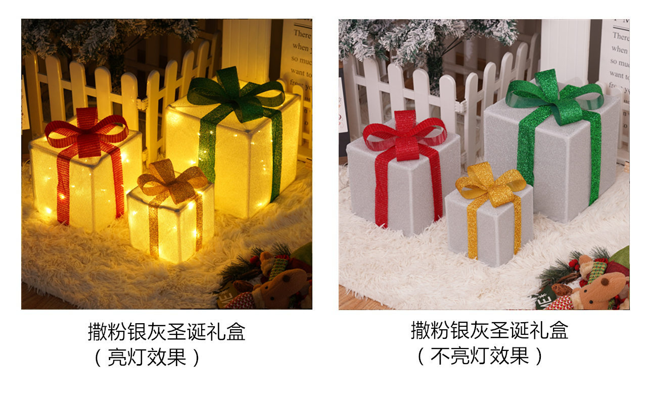 파우더 실버 그레이 크리스마스 선물 상자