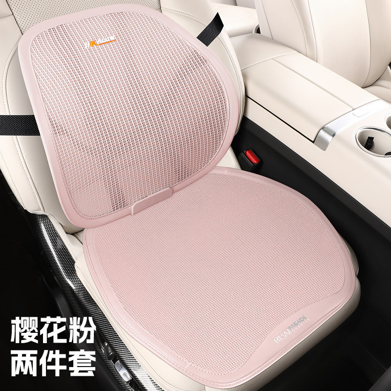 比亜迪駆逐艦05専用自動車シートカバー四季通用三点セット座布団氷糸通気シートカバー|undefined