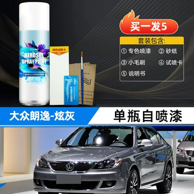 Avtomobil boya qələmləri – paint plus Fengya Gold, Xinrui - dazzling-graysingle-bottle-spray-paintexclusively-for-4s-dealerships-original-factory-paint