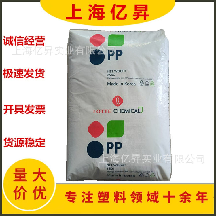 PP 韩国乐天化学 SJ-150 专用大尺寸成性物品
