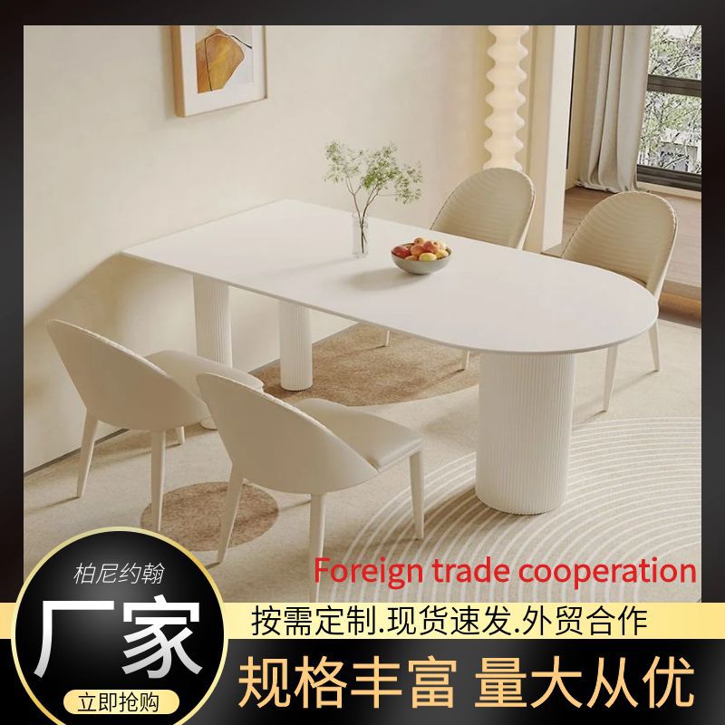 Mezcla de mesa de comedor de tabla de roca blanca pura, mezcla de mesa de comedor semicircular moderna y simple para hogares pequeños.