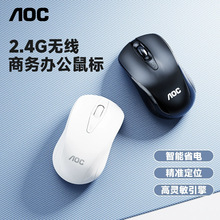 冠捷AOC MS320 2.4G无线办公鼠标 USB笔记本台式电脑通用省电鼠标