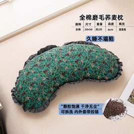 花草枕;记忆枕;乳胶枕