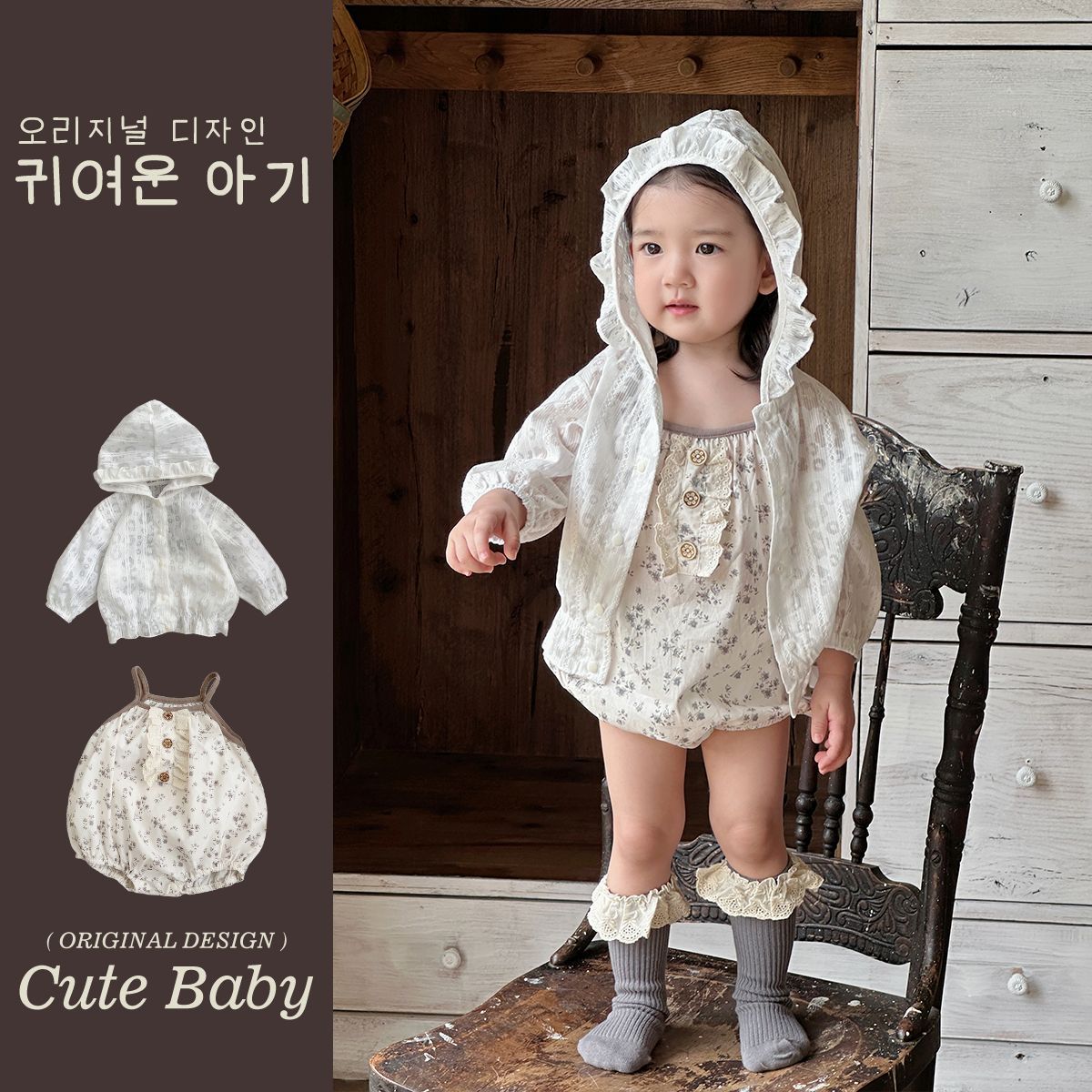 Verano delgado para niñas ropa de protección solar para bebés mameluco de tirantes 2025 nuevo traje de dos piezas de estilo occidental para bebés y niños pequeños