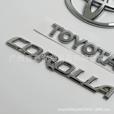 Car Labels Corolla Toyota – Body sticker - corolla-silver-one-pack