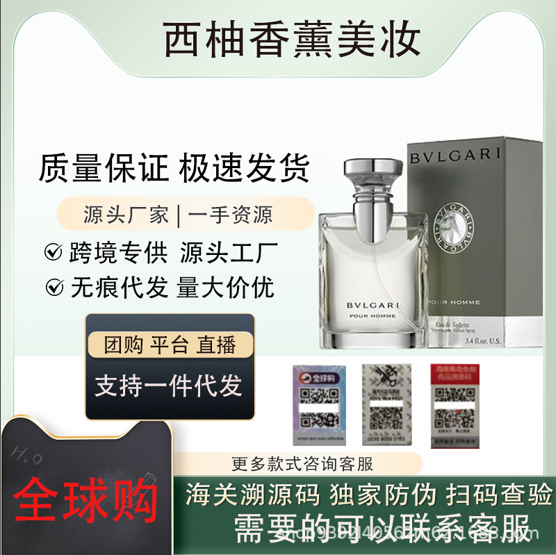 Cross-Border Export Vietnam Perfume Original Darjeeling Tea Night Version White Tea Black Tea Black Tea Green Tea