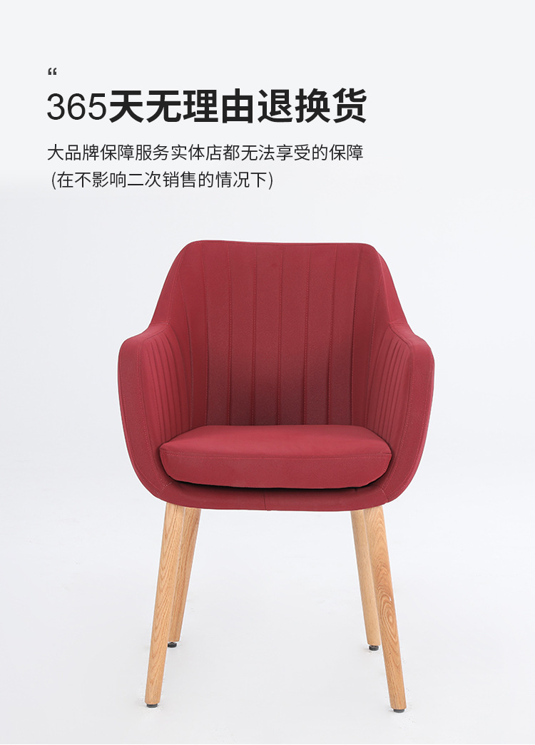 9001休闲椅_05.jpg