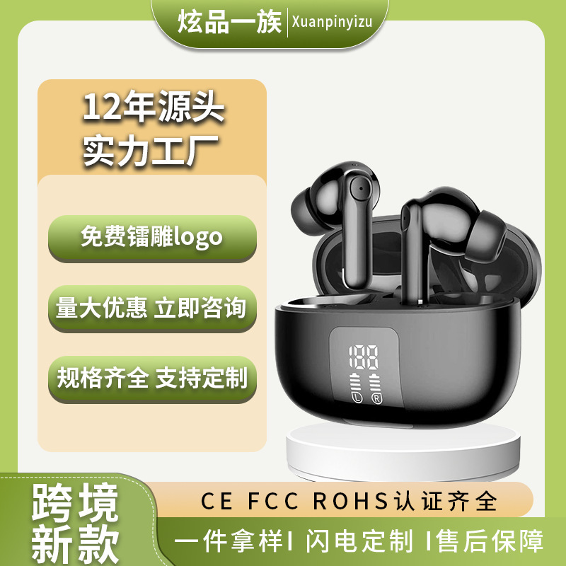 Over-The-Ear Bluetooth Headphones, Cross-Border Hot-Selling Model, Digital Display, Ultra-Long Battery Life, In-Ear Universal Noise-Cancelling Wireless Headphones, Customizable Over-The-Ear Bluetooth Headphones, Cross-Border Hot-Selling Model, Digital Display, Ultra-Long Battery Life, In-Ear Universal Noise-Cancelling Wireless Headphones, Customizable
