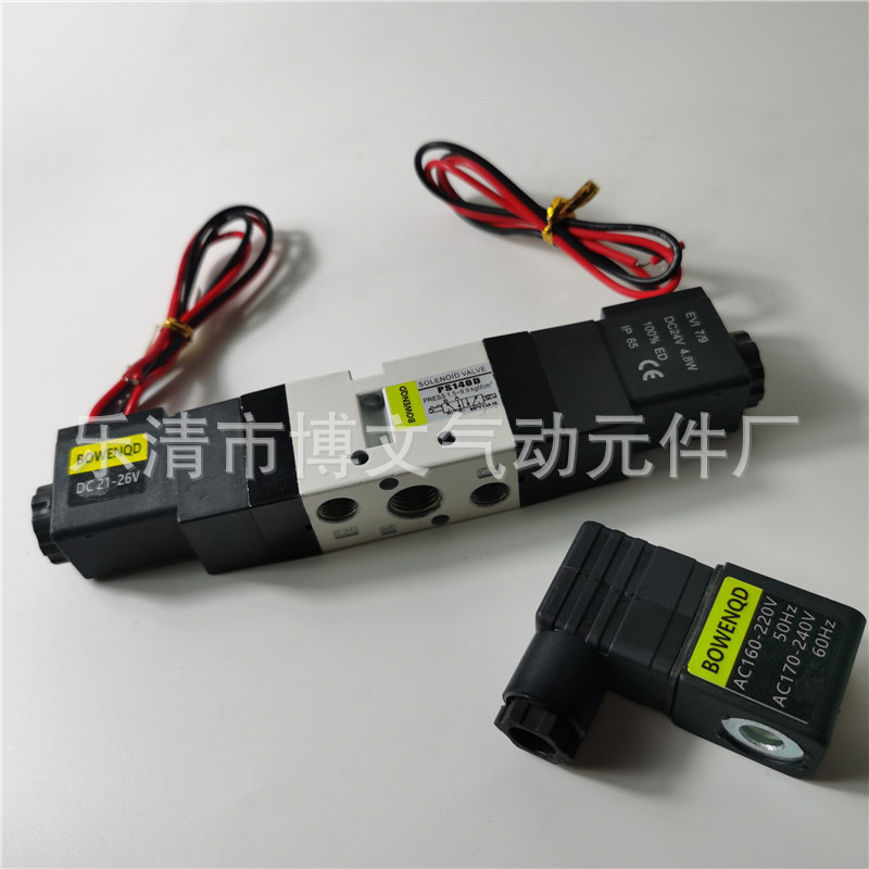 电磁阀PS140D DC24V AC220V换向阀 二位五通双电控