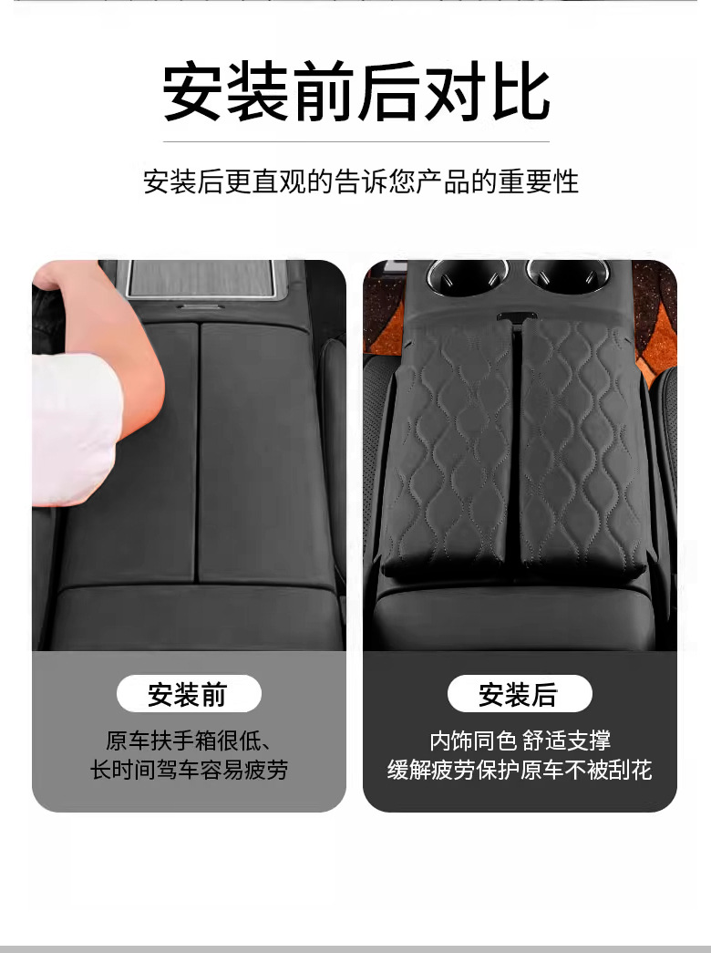 Suitable for 26 Models of Chery Tiggo 9 Armrest Box Protective Pad Special Central Armrest Cover Heightening Pad Leather Protection