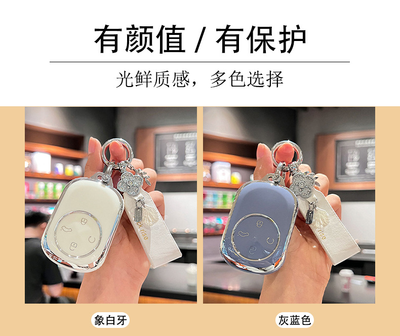 2025 New Chery Fengyun A9L Key Cover T9 Fengyun A8L Car T10 Buckle T8 Simple Remote Control Shell Buckle