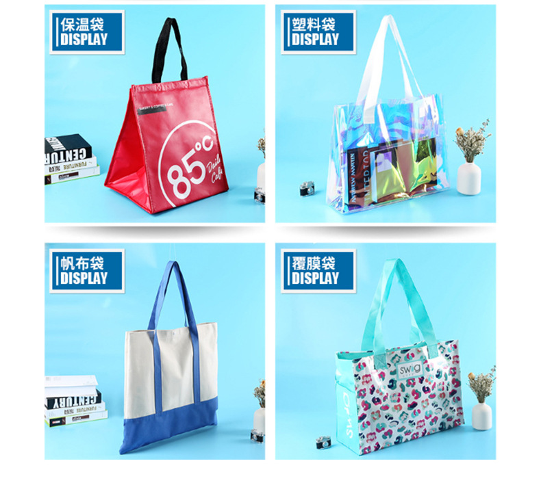 无纺布拉链袋内页_09