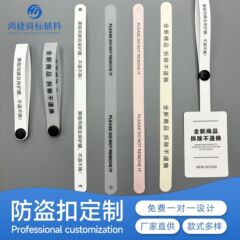 使い捨てpvcソフトゴム服装の盗難防止ボタンの取り外し防止バッグの偽造防止マークのぜいたく品の取り外し防止ボタンの注文