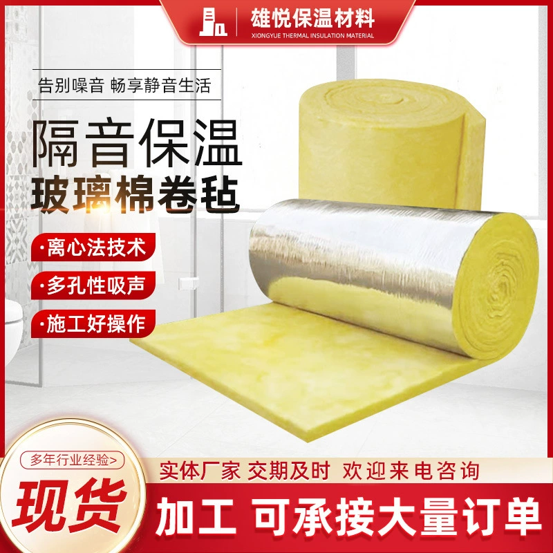 Прямо от производителя: центробежный стекловолоконный мат Huamei, изоляционная плита для крыш теплиц, звукоизоляционный материал, огнестойкость класса А.