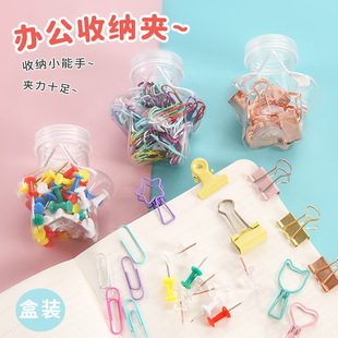 Macaron Multifunctional Paper Clip Long Tail I-shaped Nail Dovetail Clip Storage Bottled Office Student Test Paper Clip