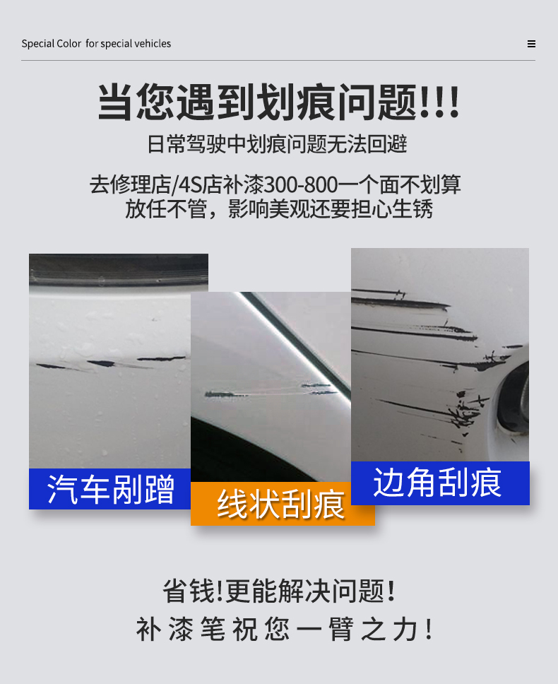Volvo S60 XC40 XC90 V40 XC60 touch-up paint pen, crystal white, for car paint repair and scratch removal