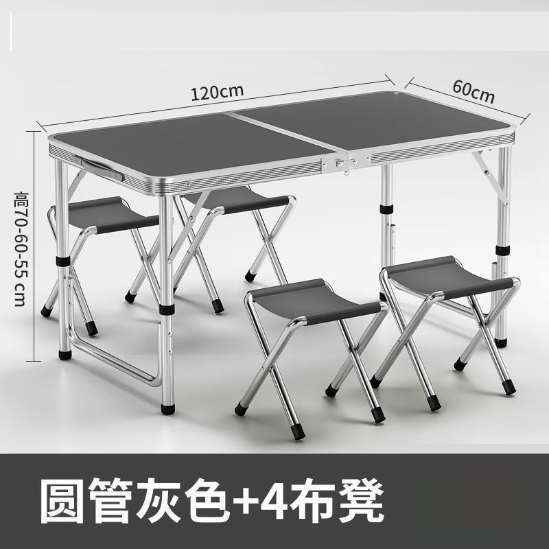 户外折叠桌摆摊地摊可折叠写字桌子便携地推简易铝合金露营餐桌|undefined