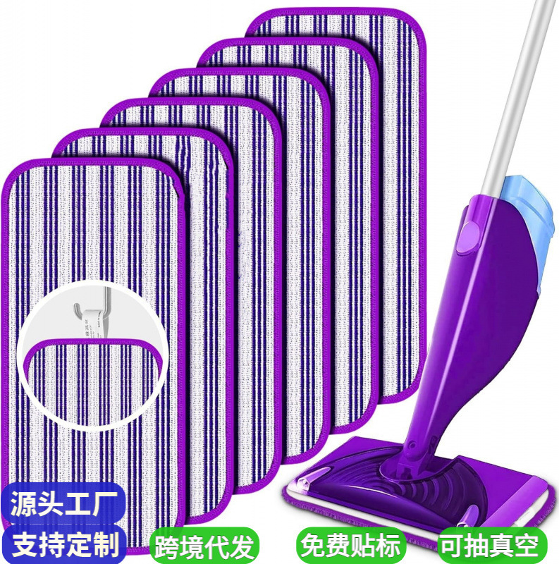 Reusable Mop Pads Compatible with Swiffer Wetjet Mop Replacement Pad Head Accessories Mop Cloth Reusable Mop Pads Compatible with Swiffer Wetjet Mop Replacement Pad Head Accessories Mop Cloth