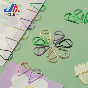 Color small size paper clip drop-shaped electroplated spring steel Jianmei paper clip source manufacturers wholesale not easy to break