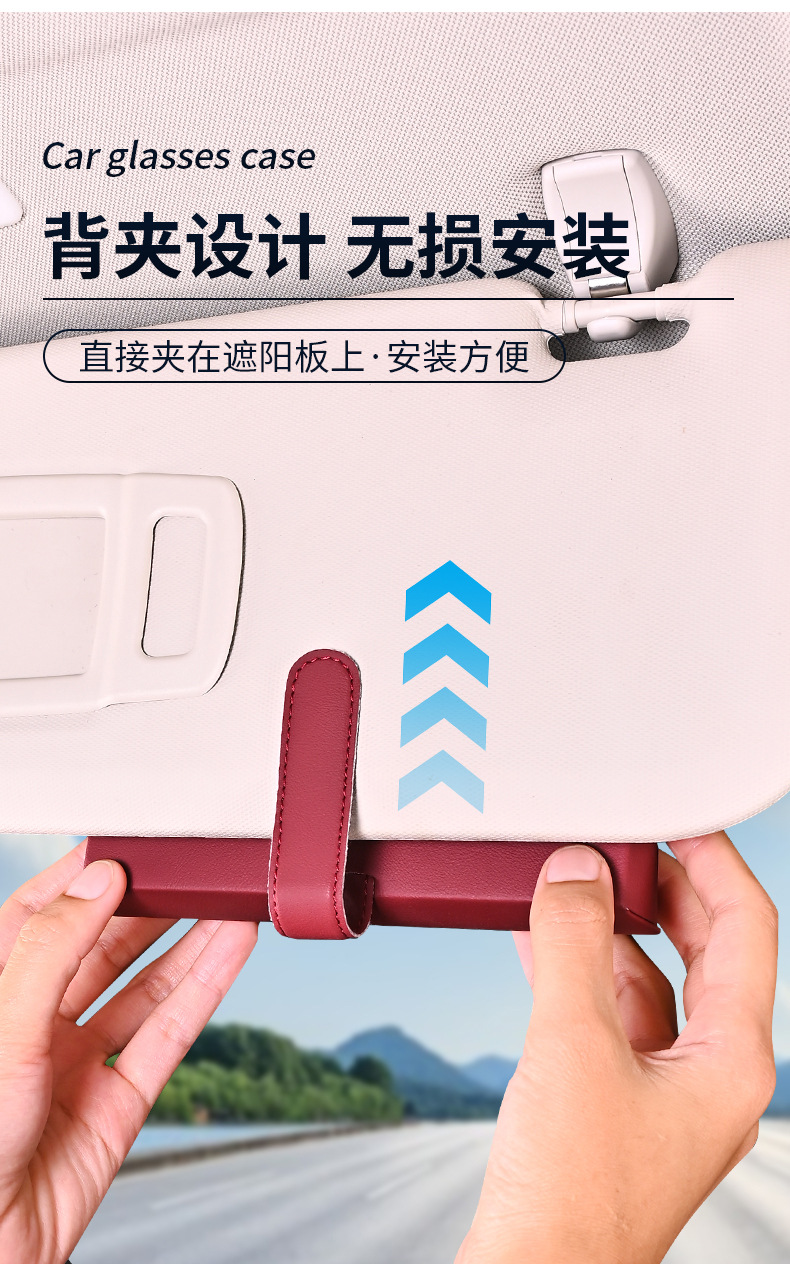 Suitable for Porsche Cayenne Macan Palamela 718 car glasses clip box sunglasses storage car accessories