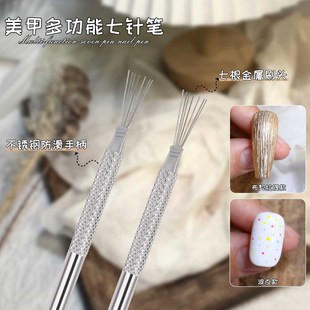 Cross-border nail art multifunctional seven-needle pen drawing tool multi-head bendable stainless steel handle nail art tools wholesale