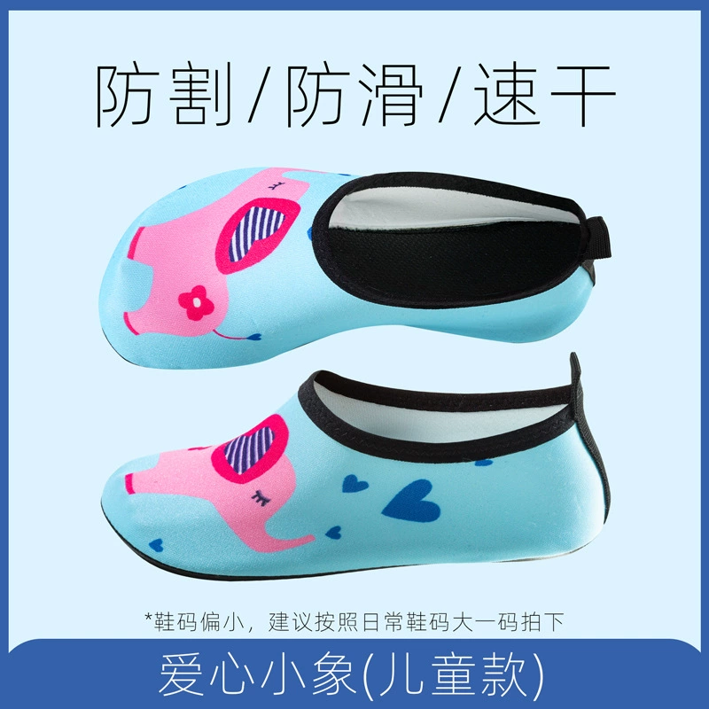 Детские пляжные тапочки с мягкой нескользящей подошвой для улицы и дома, для фитнеса, йоги и других видов спорта.