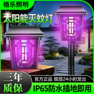 ̫��ܜ��ß����x�����������ķ�ˮ����ͥԺ���@��������