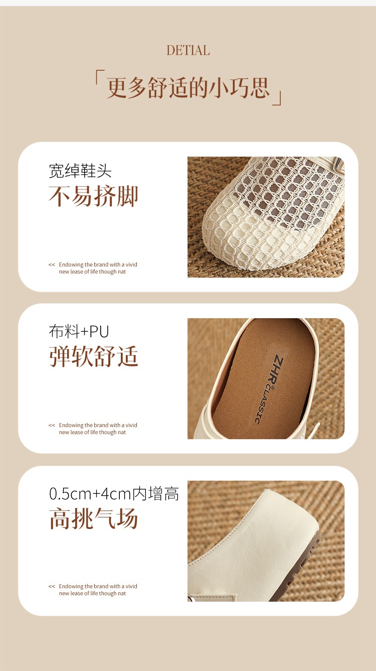 Dép sandal nữ quai chữ V đế tăng chiều cao, mũi trùm thoáng khí — LR12 Màu be chi tiết 8