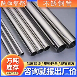 螺旋管;角钢;普中板