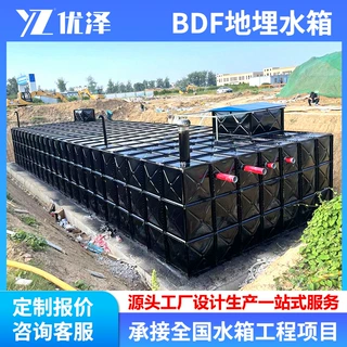 不锈钢水箱消防地埋防腐抗压箱泵装配式复合镀锌板DBF定制生产