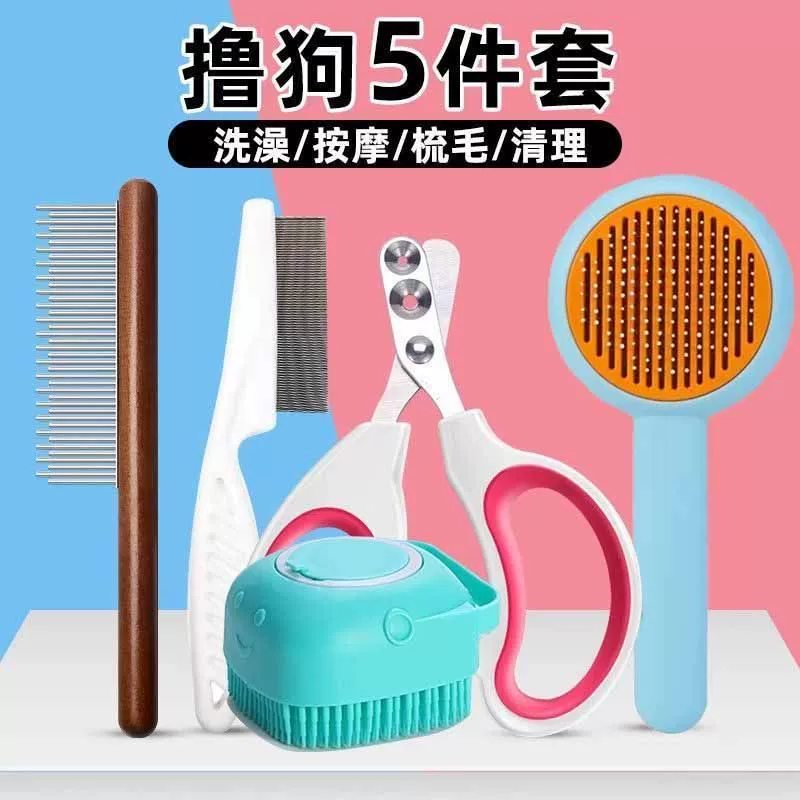 Коллекция товаров для собак, ножницы для ногтей, расческа, косметическая расческа, расческа от блох, набор для особого ухода за собакой.