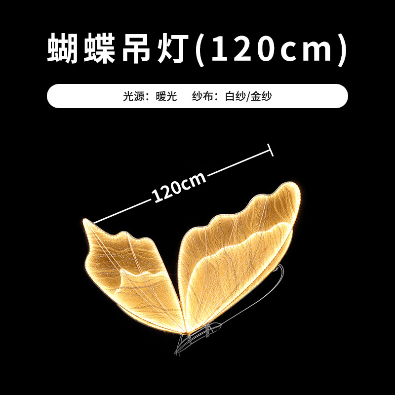 Disposición de accesorios de boda, alas de mariposa luminosas, decoración de escenario, colgantes de techo, decoración de lugar, guía de boda