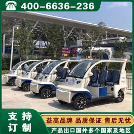 益高电动车 电动巡逻车图片 云南昆明四川成都益高皮卡巡逻车