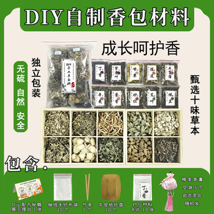 �ֹ�DIY����ԭ�����������������޹ͯ��������o�����L���L����