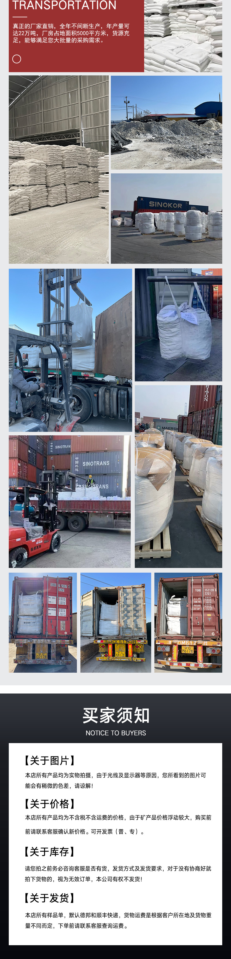 太核磁片吊坠详情页PSD (3).jpg