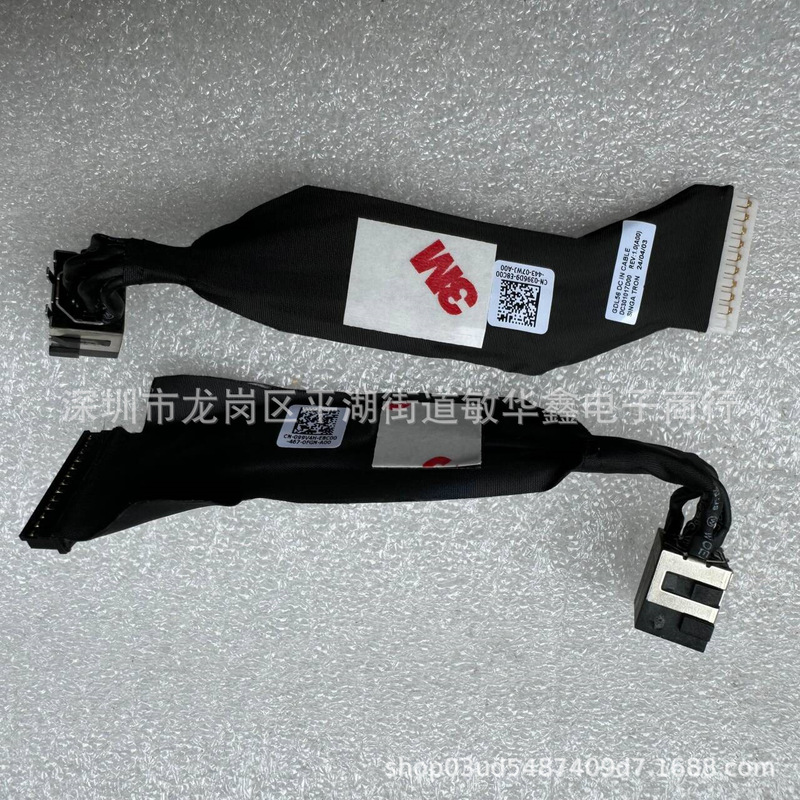 Dell Lingyue Travel Box G15 5510 5511 5515 5520 5525 Charging Port Power Interface Power Head