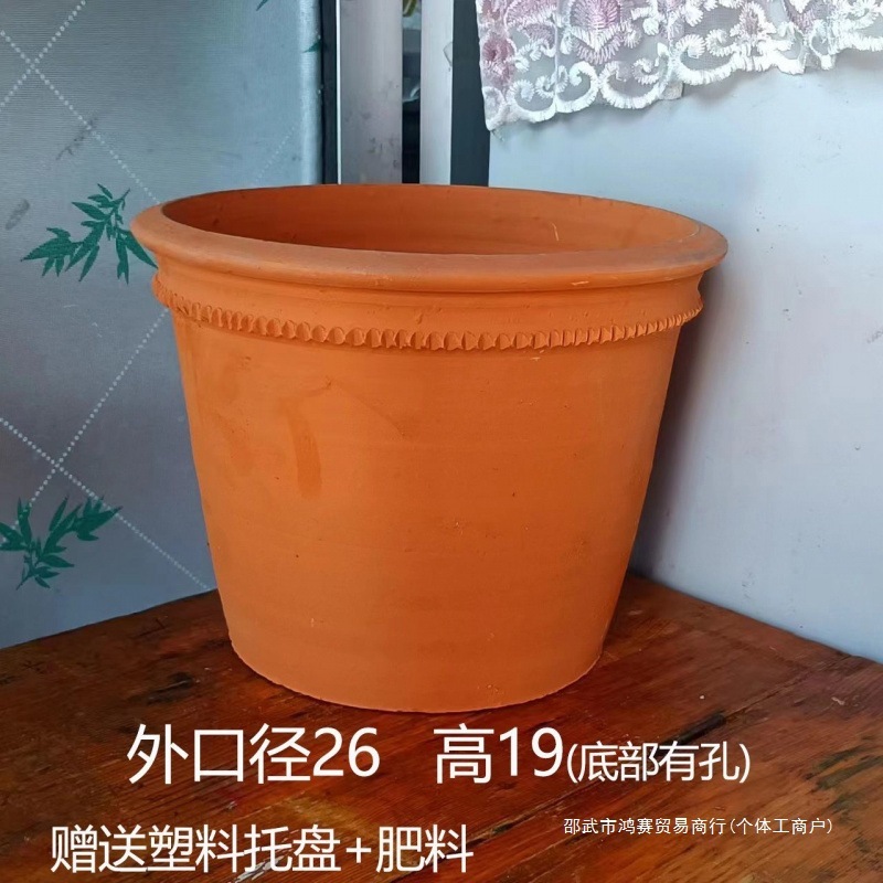 陶器の赤い粘土の植木鉢、昔ながらの赤い陶器の植木鉢、粘土の植木鉢、レトロなレースの大口径粗い陶器の工場卸売|undefined