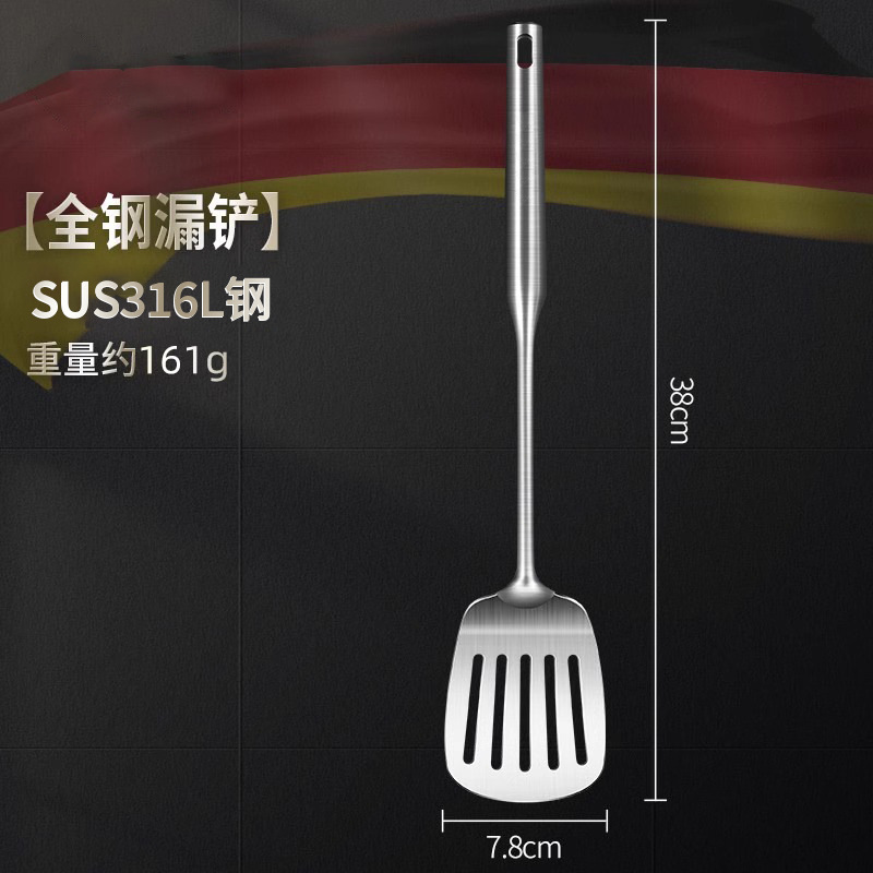 316 올스틸 프라이팬 주걱