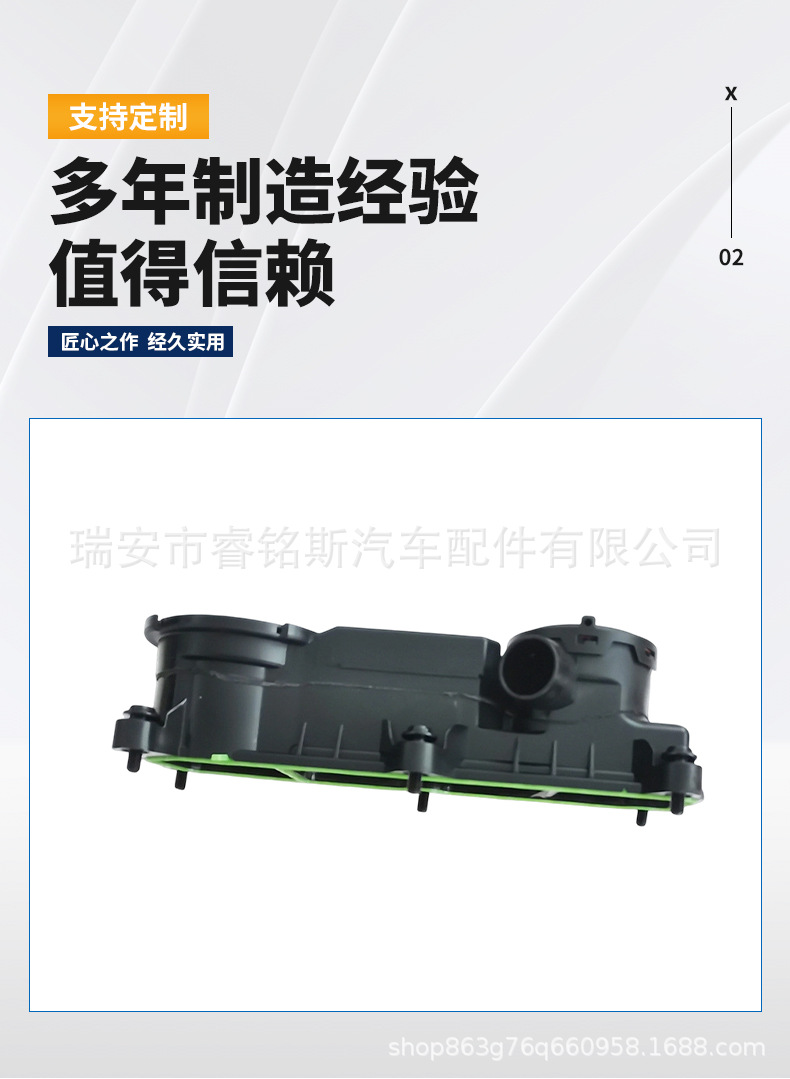 The source factory car oil-water separator is suitable for Audi 06M103515H