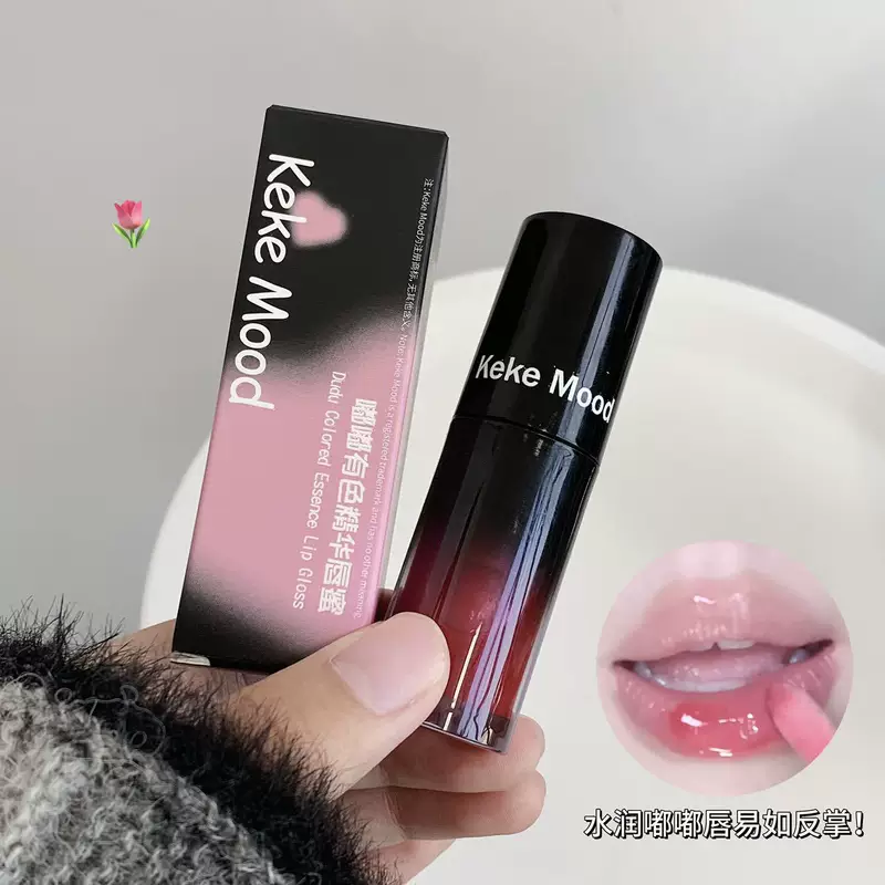 kekemood Glossy lip gloss, mirror effect, plump lips effect