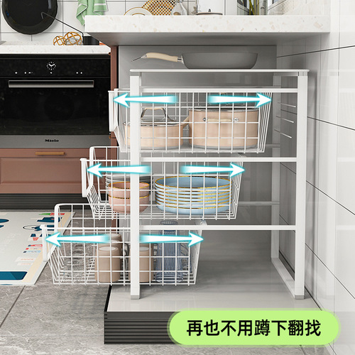 Kitchen drawer-style shelf dish and plate storage divider pull-out cabinet multi-layer rack bowl and chopsticks stand