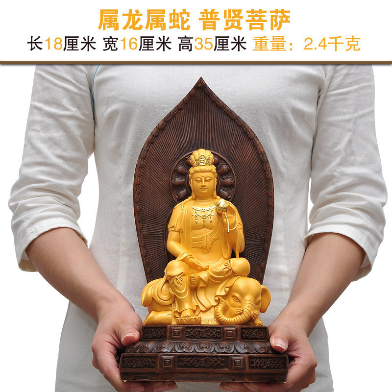 阿弥陀仏を卸してお釈迦します。地蔵王観音菩薩弥勒仏像を飾って家に供えます。|undefined