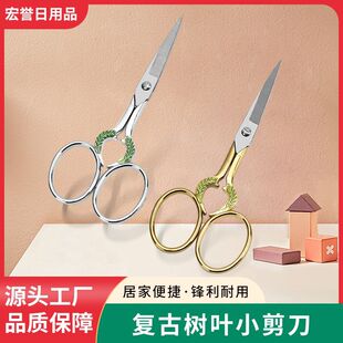 �͹Ř��~С����DIY���òü����߲��P䓽����������� ���~�������l