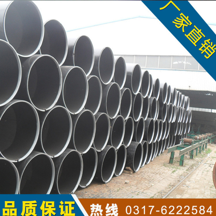 专业生产出口 LSAW大口径直缝焊接钢管
