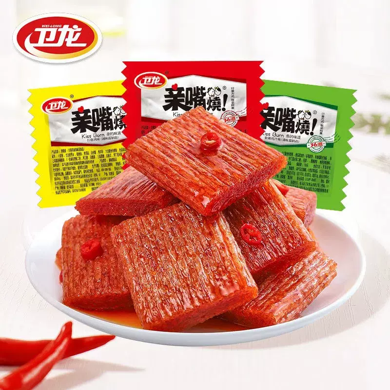 卫龙辣条亲嘴烧辣片整箱大面筋散装批发儿童休闲零食大刀素肉豆干