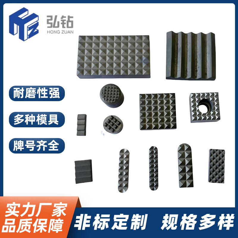 株洲合金厂家 YG8非标卡瓦合金 瓦型钨钢片地矿卡瓦半圆角爪具