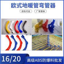 �Wʽ��ů�܏�����ABS/PP���|�Ϗ����o��16/20��ů�ܱ��o��