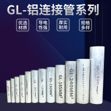 GL-10/16/300ƽ���X�X��늾��|���ӹ��X�B�ӹ܉���ʽ�B����